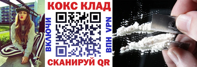 Магазин наркотиков Усть-Кут COCAIN  Меф мяу мяу  Кетамин  Конопля  Галлюциногенные грибы  Гашиш  Alpha-PVP 