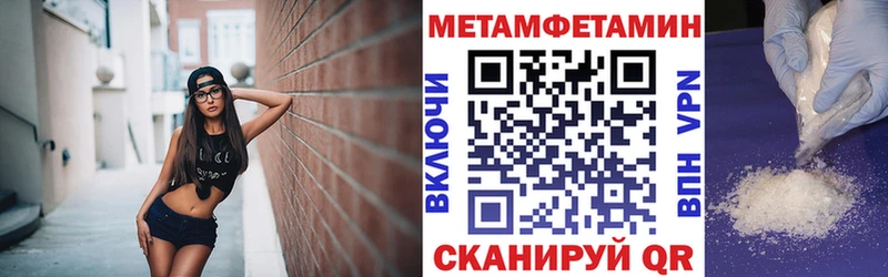 Амфетамин 97%  Усть-Кут 