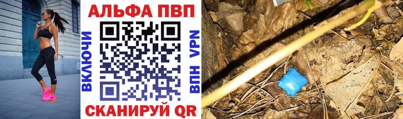 A-PVP Соль  даркнет сайт  Усть-Кут 