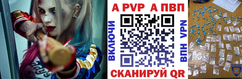 Alpha-PVP мука Усть-Кут