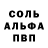 Амфетамин 97% Mido Midoo