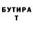КЕТАМИН VHQ Zethical YT