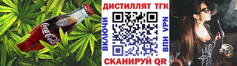 Cannafood марихуана  Усть-Кут 