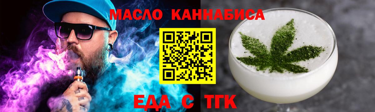 Canna-Cookies конопля  Усть-Кут 
