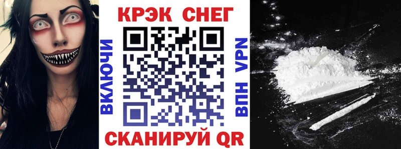 Cocaine Перу Усть-Кут