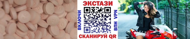 ЭКСТАЗИ бентли  mega ССЫЛКА  Усть-Кут 