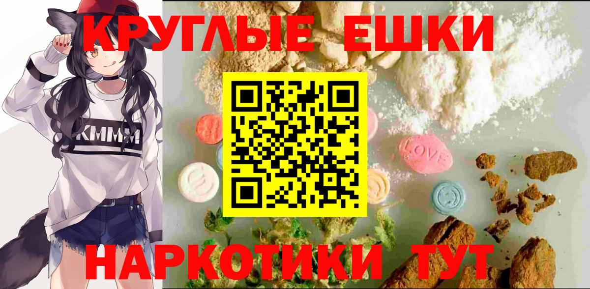 Ecstasy бентли  Вход с VPN  Усть-Кут  Ecstasy диски 
