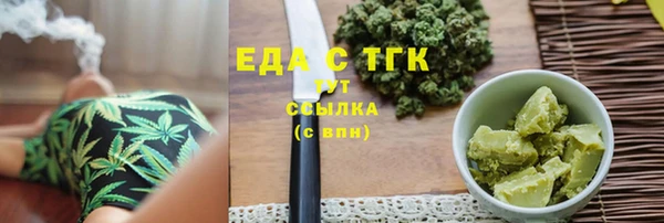 ПСИЛОЦИБИНОВЫЕ ГРИБЫ Бердск
