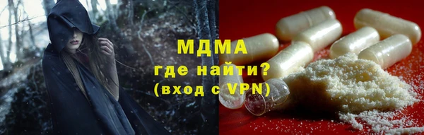 героин Магас