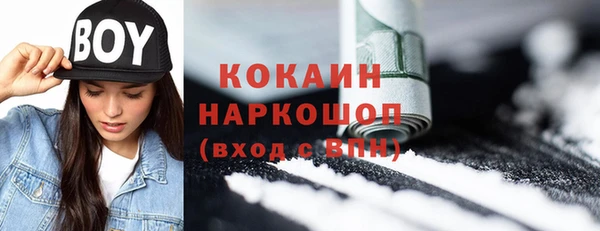 героин Магас