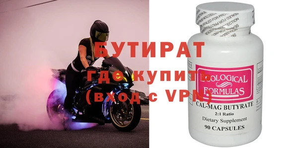 мяу мяу кристалл Медногорск