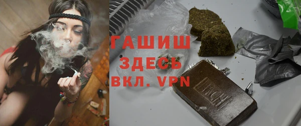 шишки Майский