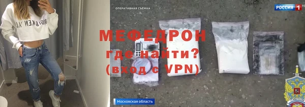 героин Магас