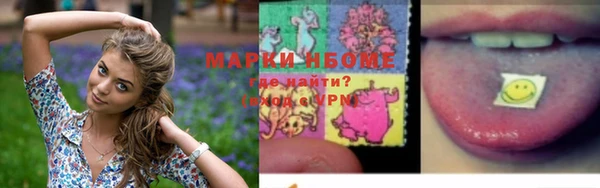 мяу мяу кристалл Медногорск