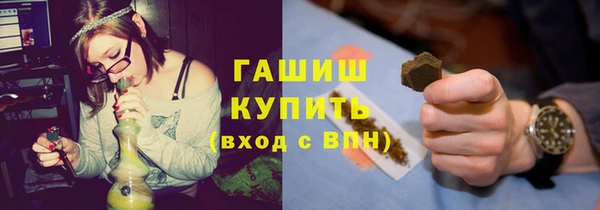 мяу мяу кристалл Медногорск