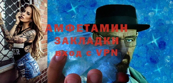 героин Магас