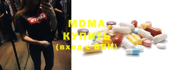 мяу мяу кристалл Медногорск