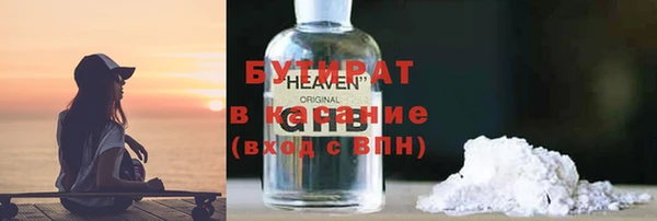 винт Вязьма
