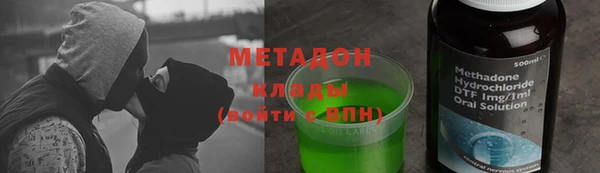 мяу мяу кристалл Медногорск