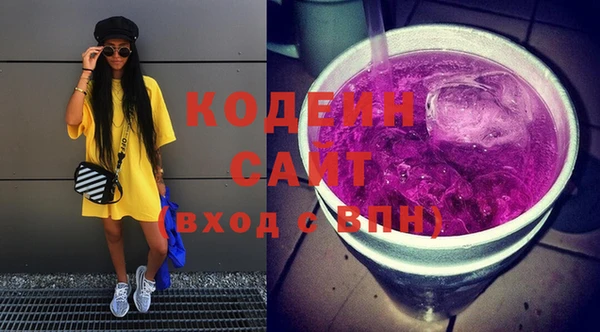 стаф Михайловка