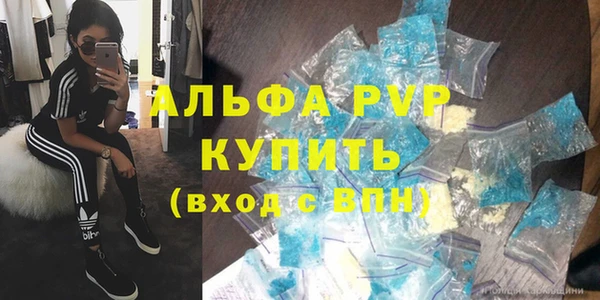 винт Ачинск