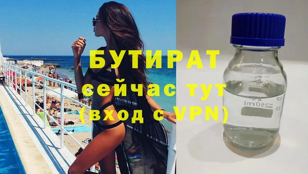 2c-b Вязники