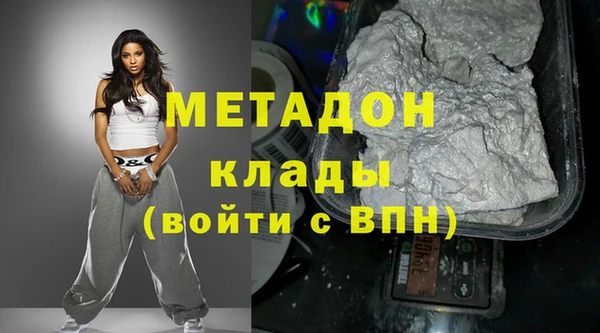 гашишное масло Магадан
