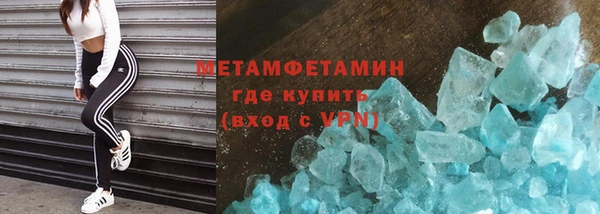 шишки Майский