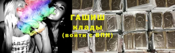 гашишное масло Магадан