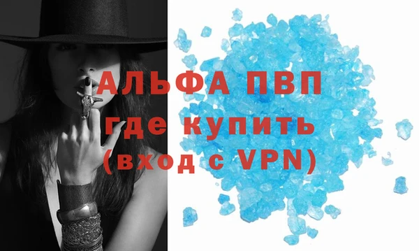 героин Магас
