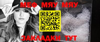 героин Туймазы