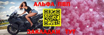 таблы Тулун