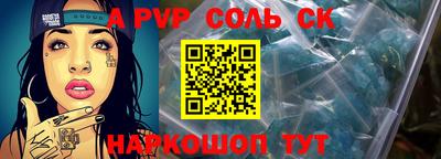 героин Туймазы