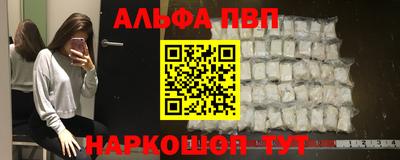 таблы Тулун