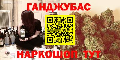 таблы Тулун
