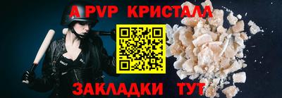 таблы Тулун