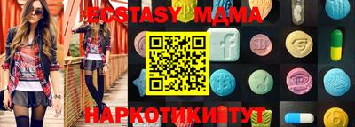таблы Тулун