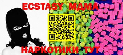 mdma Абакан
