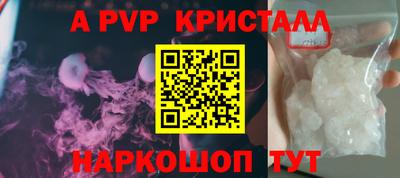 таблы Тулун