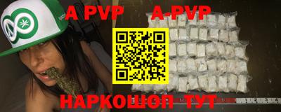 таблы Тулун