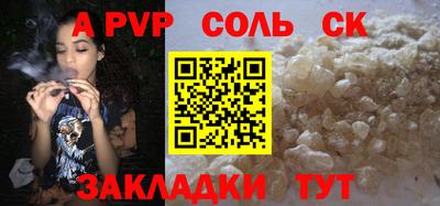 героин Туймазы