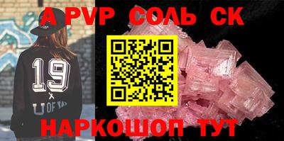 таблы Тулун