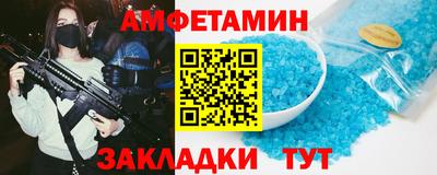 героин Туймазы