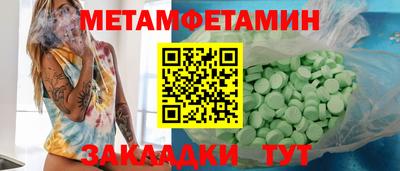героин Туймазы