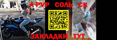 таблы Тулун