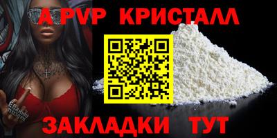 таблы Тулун