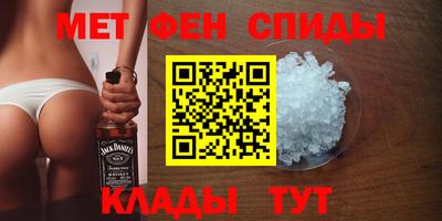 таблы Тулун