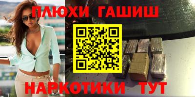 гидропоника Тула