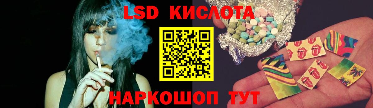 LSD-25 экстази кислота  Усть-Кут  Лсд 25 экстази кислота 