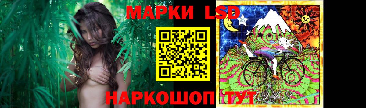 LSD-25 экстази ecstasy Усть-Кут